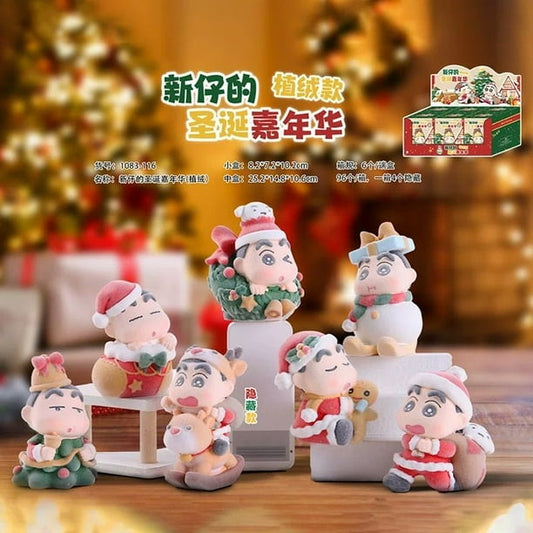 Shinchan Christmas edition individual (Blind box)