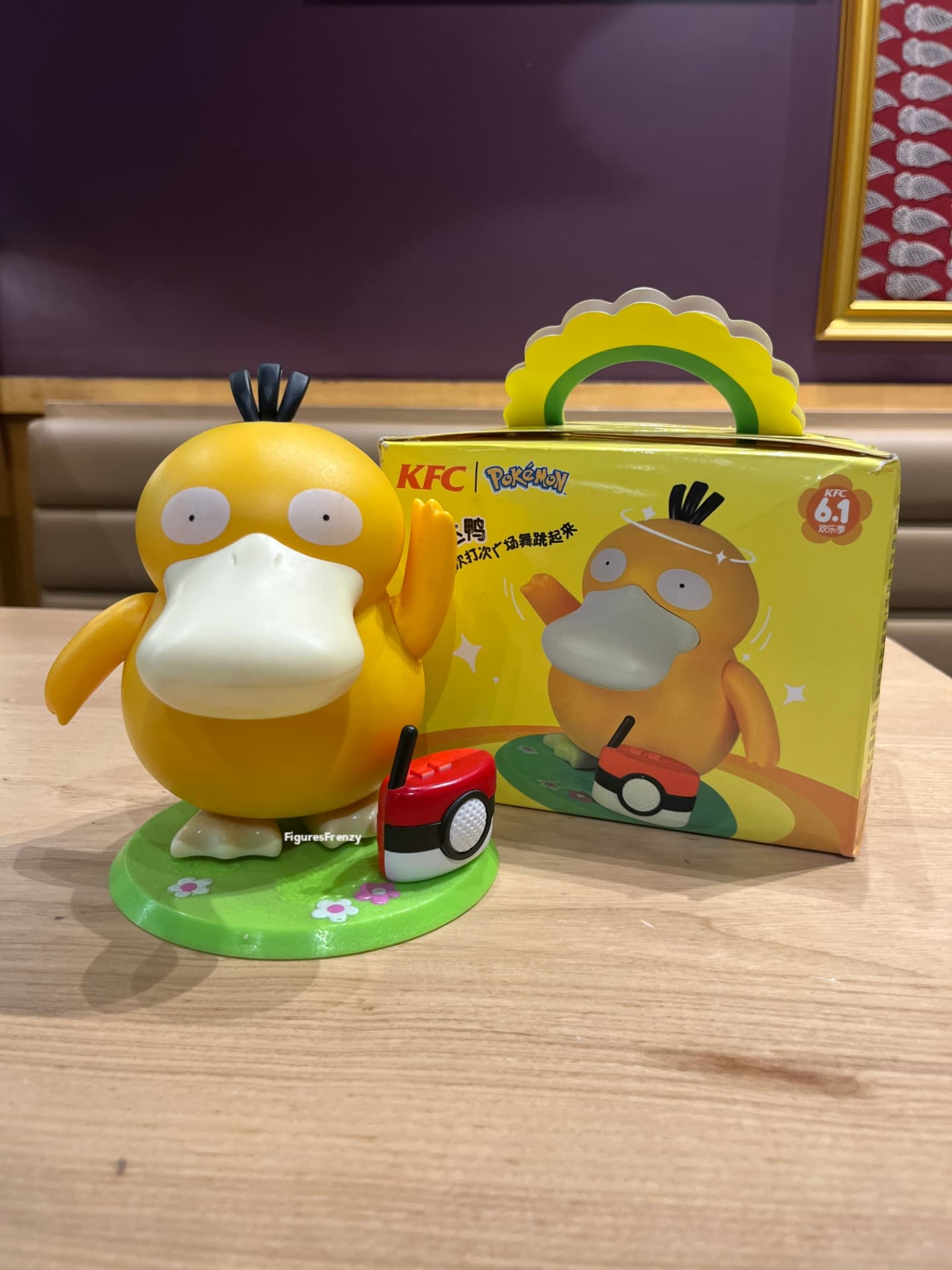 Psyduck kfc merch (Pokémon)